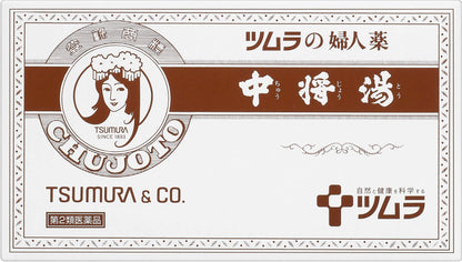 Tsumura Kampo Women'S Medicine Chujoyu 6 Bags - Japan