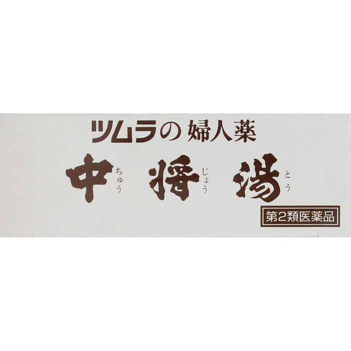津村漢方女士藥品 Chujoyu 6 袋 - 日本