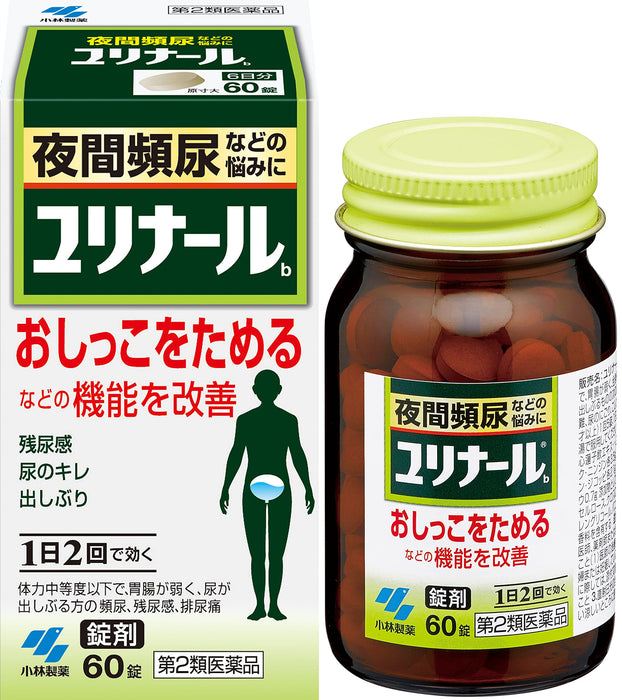 Urinal B 60 Tablets [2 Drugs] From Japan