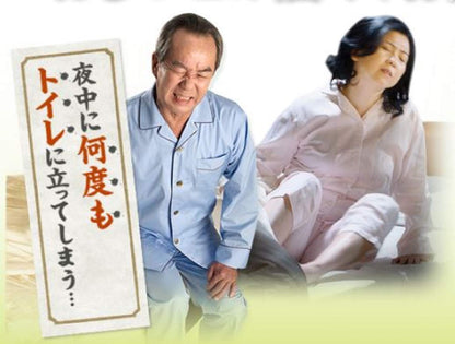 Urinal B 60 Tablets [2 Drugs] From Japan