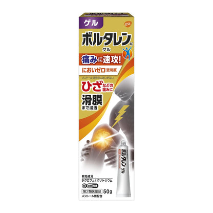 Voltaren Ac Gel 50G - 2 Drugs Subject To Self-Medication Tax System In Japan