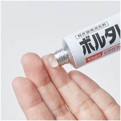 Voltaren Ac Gel 50G - 2 Drugs Subject To Self-Medication Tax System In Japan