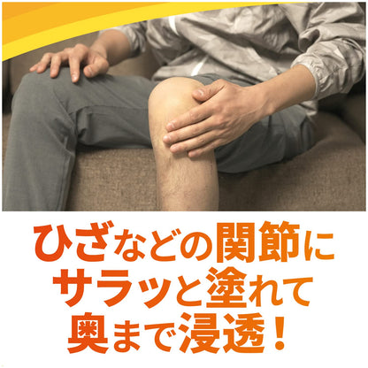 Voltaren Ac Gel 50G - 2 Drugs Subject To Self-Medication Tax System In Japan