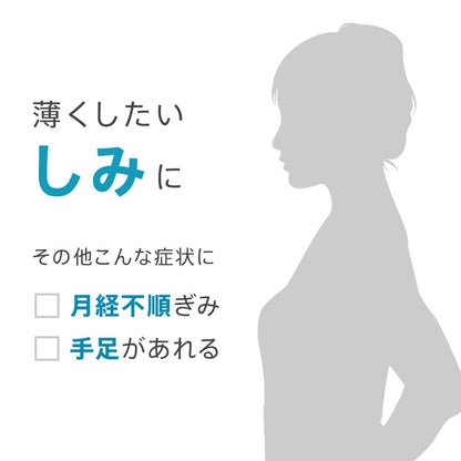 Hatomugi Special Course Yokuinogen White Tablets 2 Drugs 208 Tablets - Made In Japan