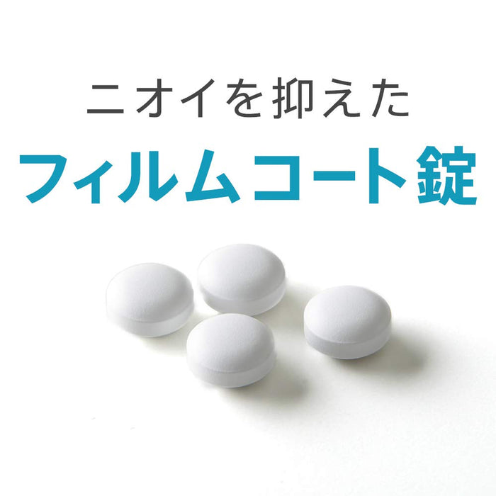 Hatomugi Special Course Yokuinogen White Tablets 56 Tablets Japan
