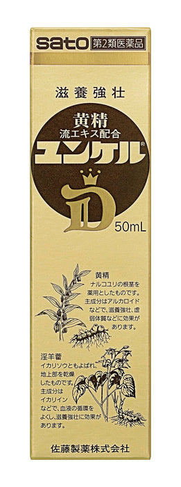 Yunker Japan D 50Ml - 2 Drugs