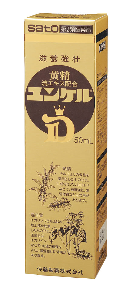 Yunker Japan D 50Ml - 2 Drugs