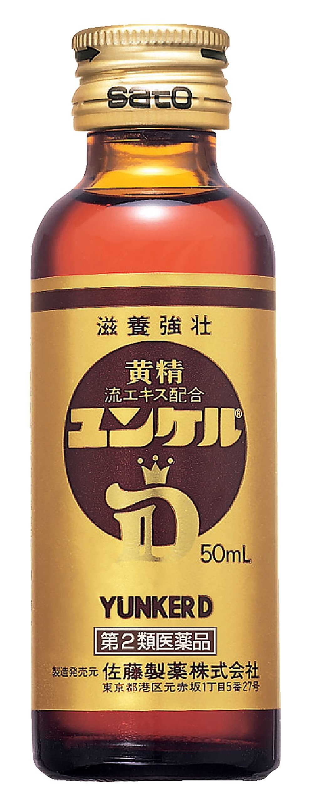 Yunker D 50Ml X 2 - Japan Drugs