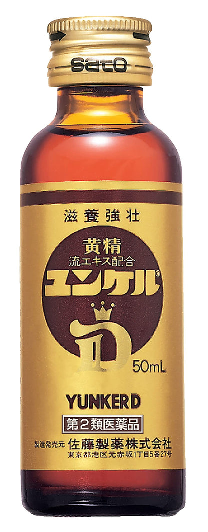 Yunker D 50Ml X 2 - Japan Drugs