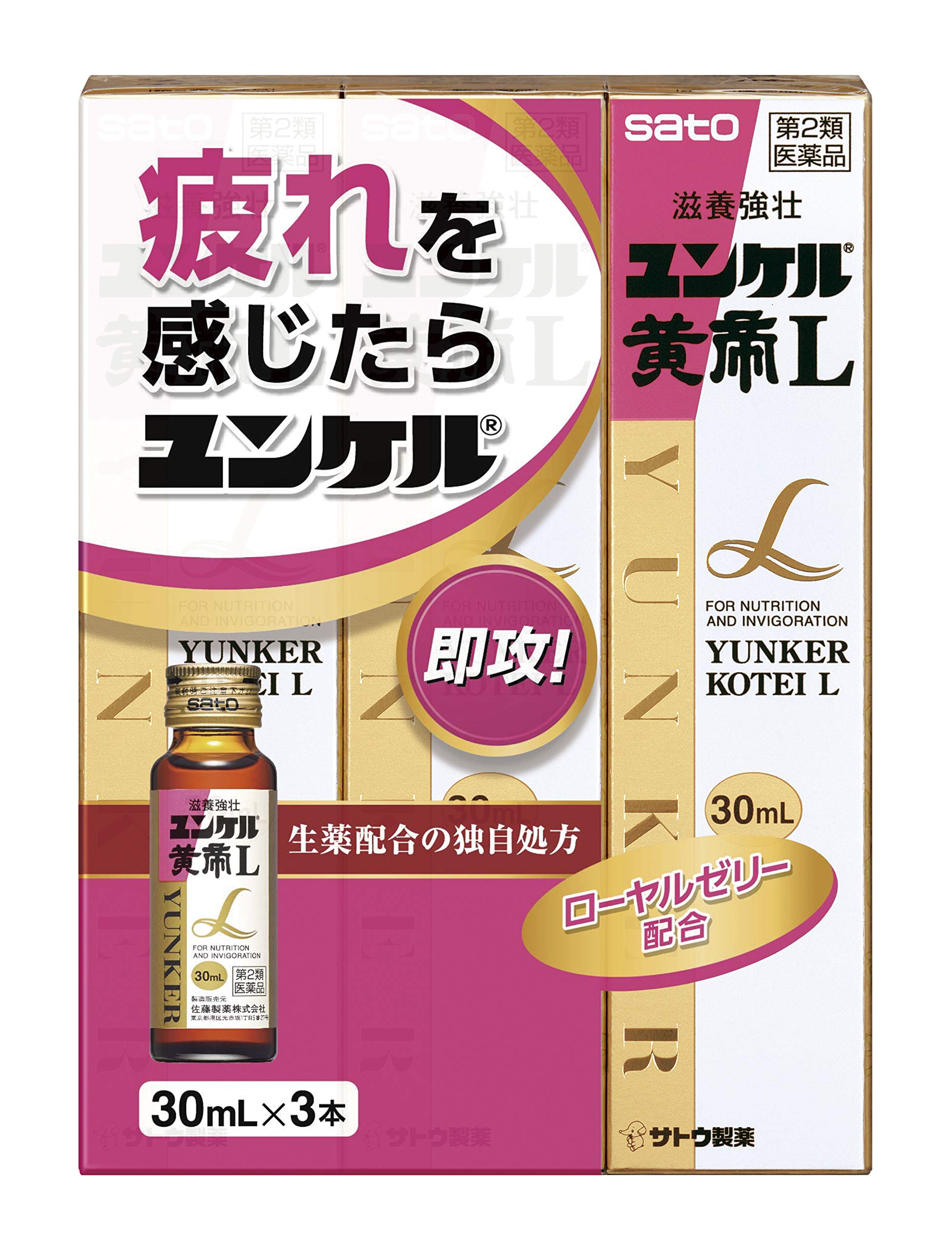 Yunker Kotei L 30Ml X 3 - 2 Drugs - Made In Japan