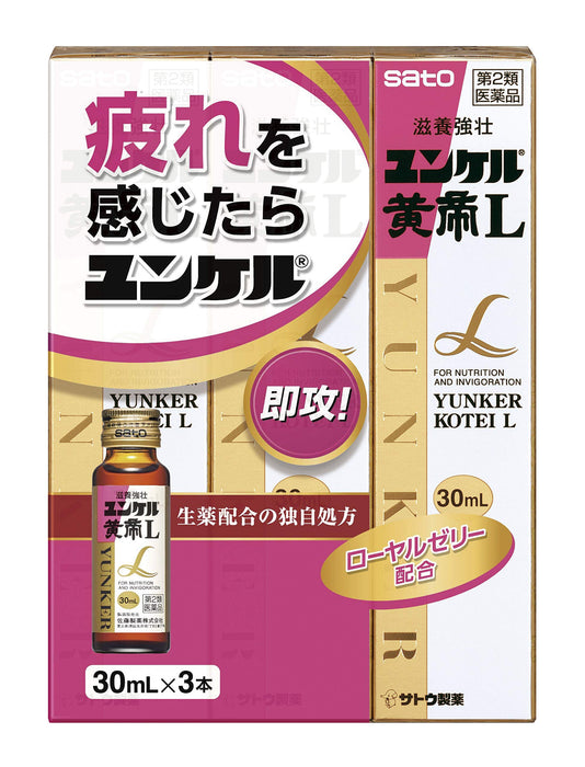 Yunker Kotei L 30Ml X 3 - 2 Drugs - Made In Japan