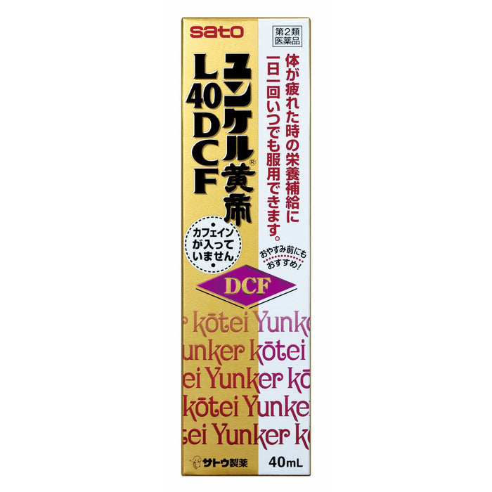 Yunker Kotei L40Dcf 40Ml 2-Drugs From Japan