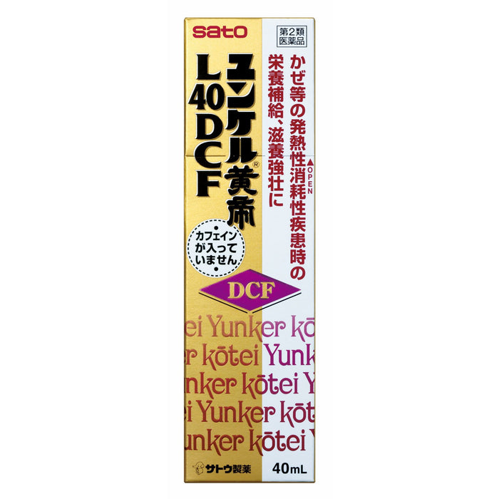 Yunker Kotei L40Dcf 40Ml 2-Drugs From Japan