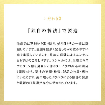 Yunker Kotei Liquid 40 40Ml 2 Drugs Japan