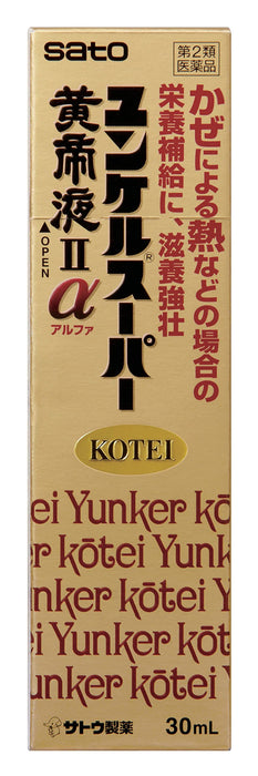 Yunker Super Kotei Liquid Iiα 30Ml X 3 - 2 Drugs - Japan