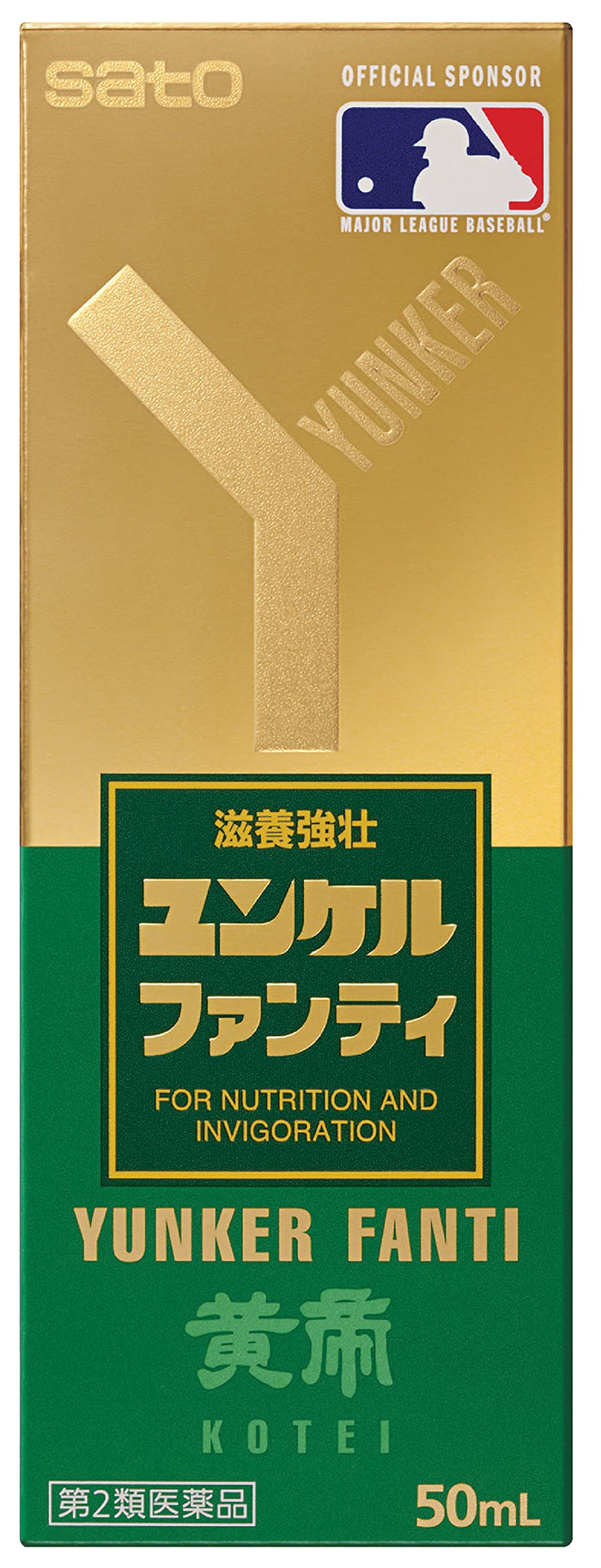 Yunker Japan Yunkerfanti 50Ml - 2 Drugs