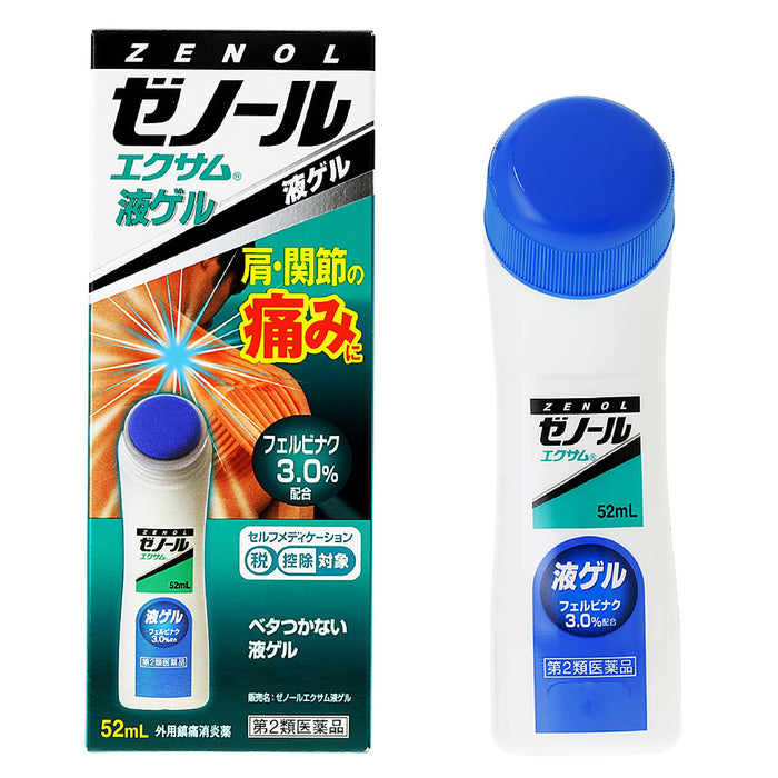 Zenol Exum Liquid Gel 52Ml Japan - Self-Medication Tax System