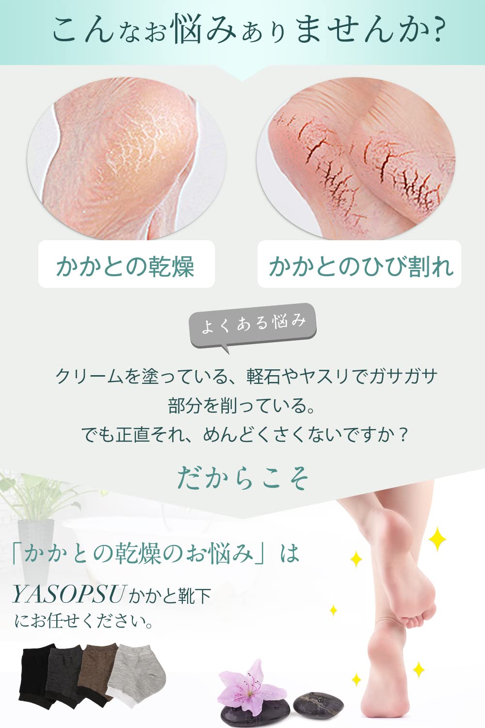 2 Pairs Of Heel Care Socks for smooth heels (Coffee 2 Pairs)