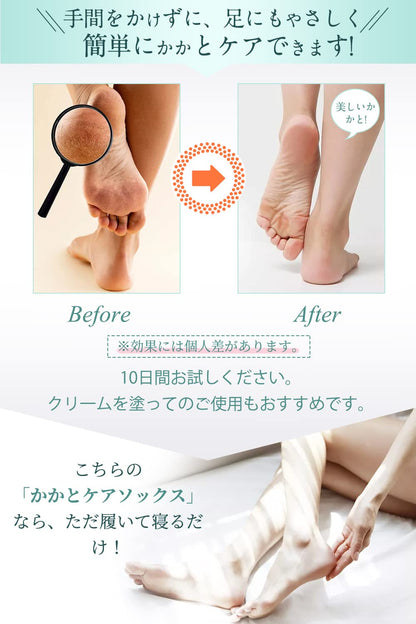 2 Pairs Of Heel Care Socks for smooth heels (Dark Gray 2 Pairs)