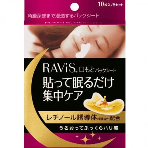 Ravis Mouth Pack Sheet 10 Sheets (5 Sets)