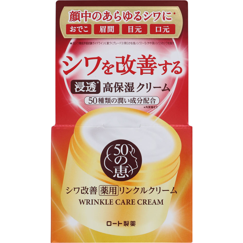 Rohto 50 Megumi Medicated Wrinkle Care Cream 90g - Japanese Wrinkle Ca