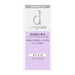 Shiseido D Program Skin Care Emulsion MB REFILL 100ml