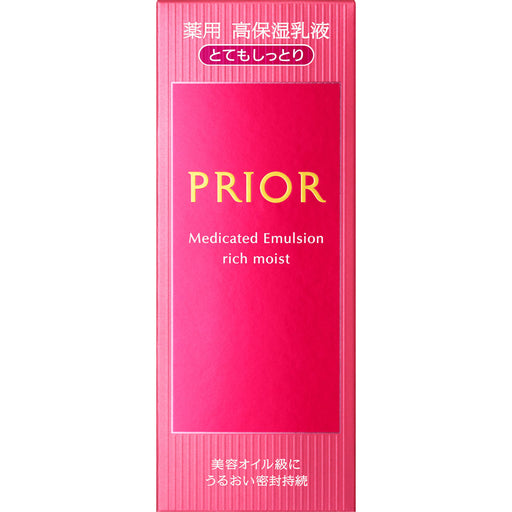 Shiseido Prior Medicated Emulsion (moist) 120ml