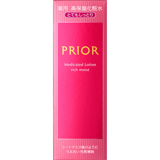 Shiseido Prior lotion160ml (moist)