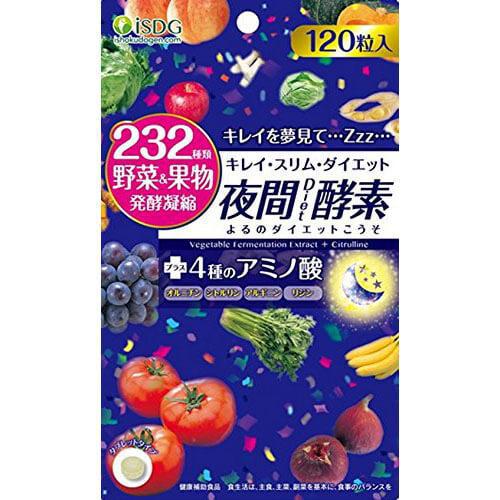 232 Night Diet Enzyme 120 Tablets Ishokudogen Japan With Love