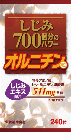 Wellness Life Science Japan 240 Power Grains For 700 Freshwater Clams
