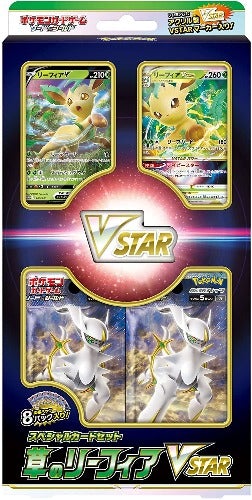 Pokemon Card Sword &amp; Shield Special Card Set Grass Leafeon Vstar - Pokemon Trading Cards