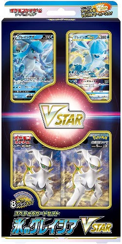 Pokemon Sword & Shield Special Card Set Ice Glaceon VSTAR