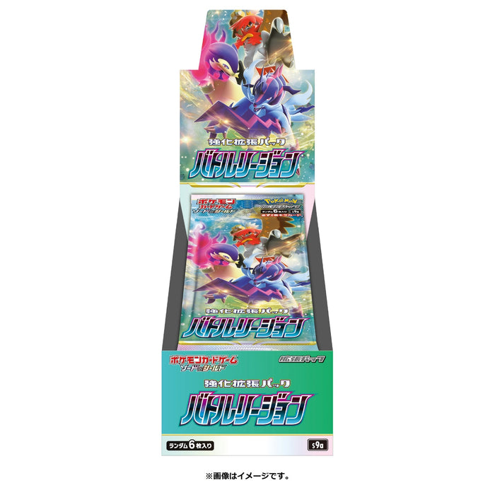 口袋妖怪集换式卡牌游戏 Battle Region S9a Booster Box - 日本口袋妖怪卡