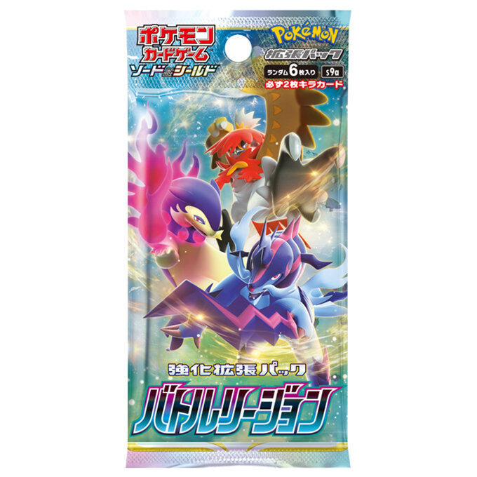 Pokemon Trading Card Game Battle Region S9a Booster Box - Japanese Pokemon Cards