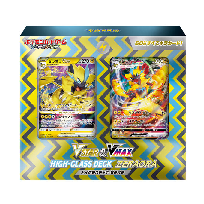 Pokemon Trading Card Japanese VSTAR & VMAX High Class Deck Zeraora - [Pre Order]