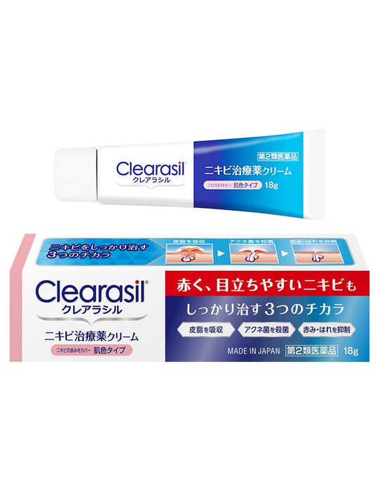Clearasil Japan 2Nd-Class Otc Acne Treatment Cream 18G For Skin Color