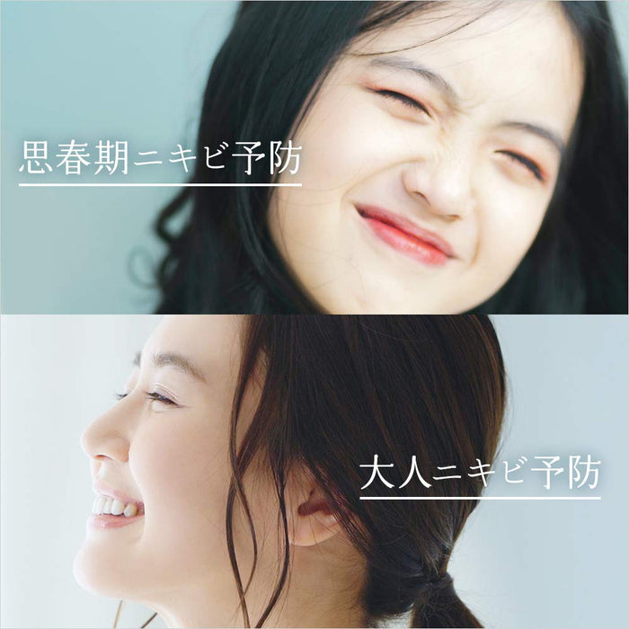 Clearasil Japan 2Nd-Class Otc Acne Treatment Cream 18G For Skin Color