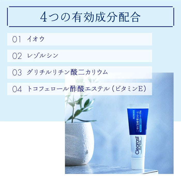 Clearasil Japan 2Nd-Class Otc Acne Treatment Cream White 28G