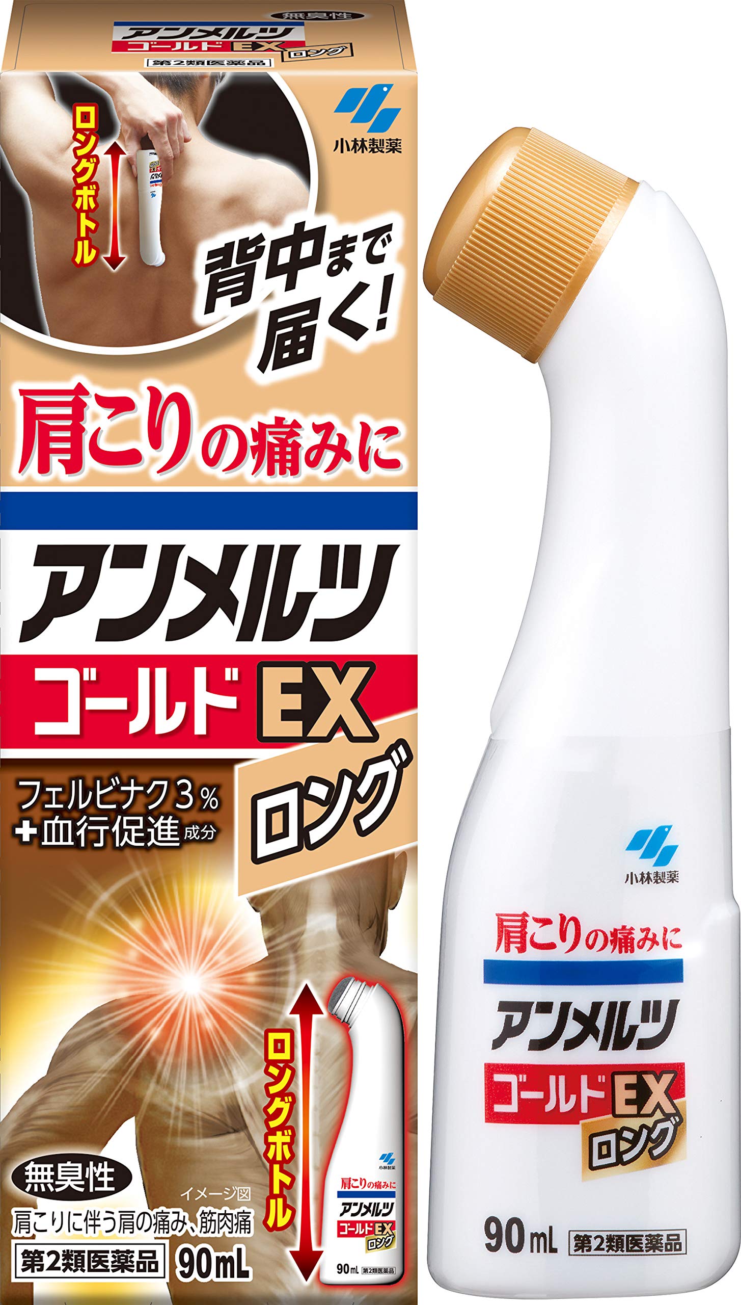 Kobayashi Pharmaceutical Ammerz Gold Ex Long 90Ml - 2Nd-Class Otc Drug Japan