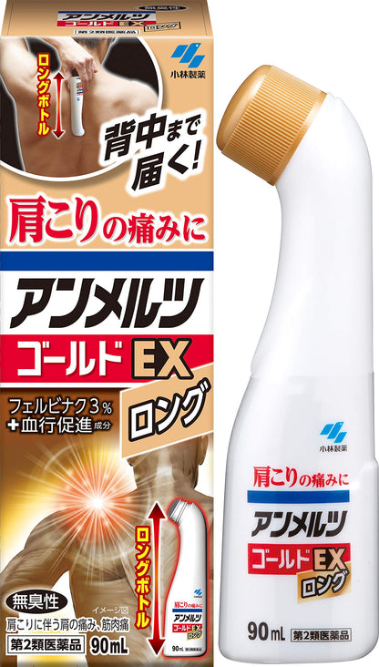 Kobayashi Pharmaceutical Ammerz Gold Ex Long 90Ml - 2Nd-Class Otc Drug Japan