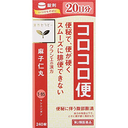 Kracie Pharmaceuticals 2Nd-Class Otc Drug Asakoninganryo Extract Tablets 240 Tablets (Japan)