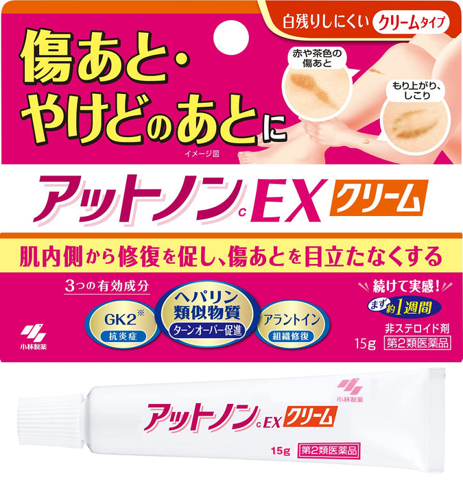 Attonon Ex Cream 15G - 2Nd-Class Otc Drug From Japan