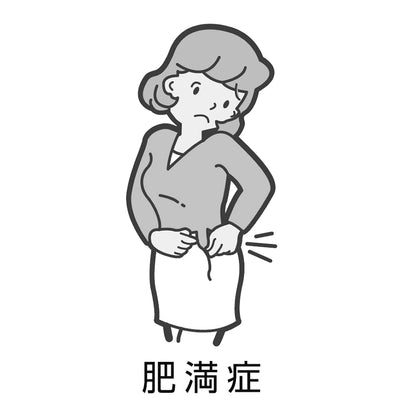 Kracie Kampo Bofutsuseisanryo Extract Granules 45 Packs Otc Japan | Self-Medication Tax System