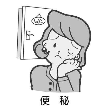 Kracie Kampo Bofutsuseisanryo Extract Granules 45 Packs Otc Japan | Self-Medication Tax System