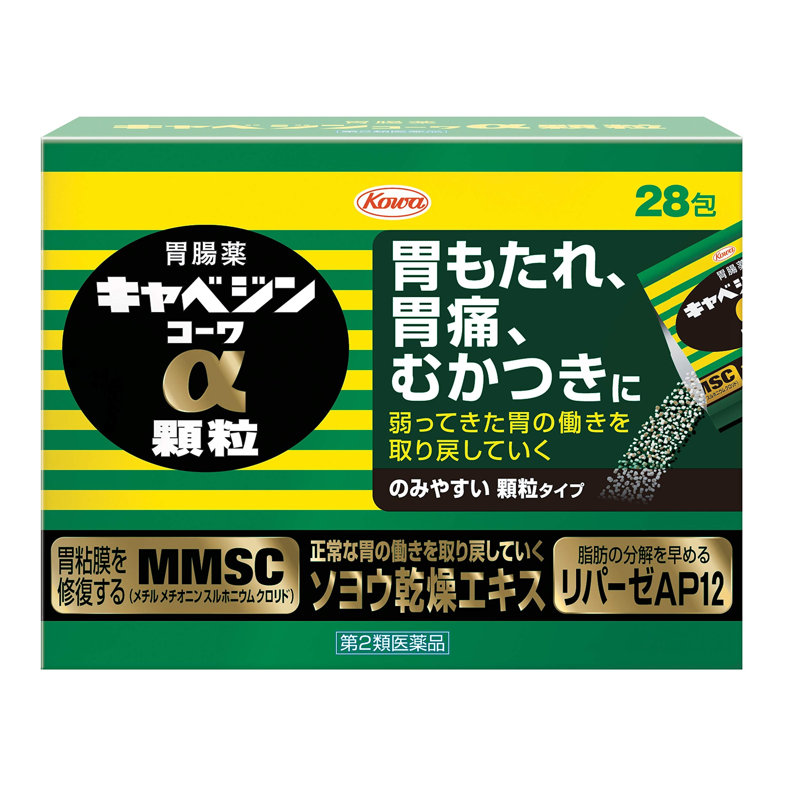 Cabbage Jinkowa Cabezin Kowa Α Granules 28 Packets Japan Otc Drug