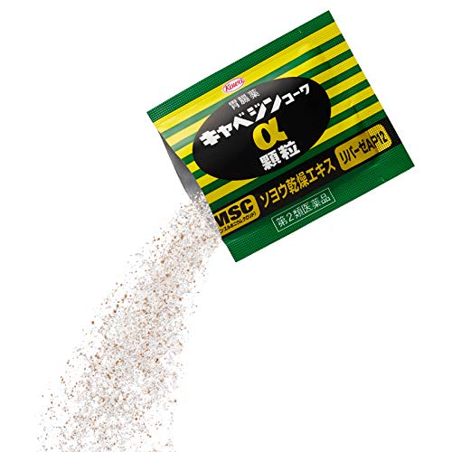 Cabbage Jinkowa Cabezin Kowa Α Granules 28 Packs Japan Otc Drug