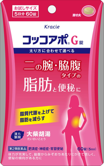 Cocoapo Apo G Tablets 60 Tablets - 2Nd Class Otc Drug Japan