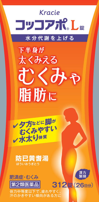 Cocoapo Apo L 片劑 312 片 - 日本二類非處方藥