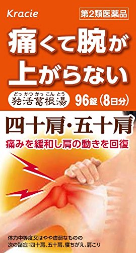 Kracie Kampo Dokkatsu Kakkonto Extract Tablets 96 Tablets Japan Self-Medication Tax System