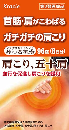 Kracie Kampo Dokkatsu Kakkonto Extract Tablets 96 Tablets Japan Self-Medication Tax System